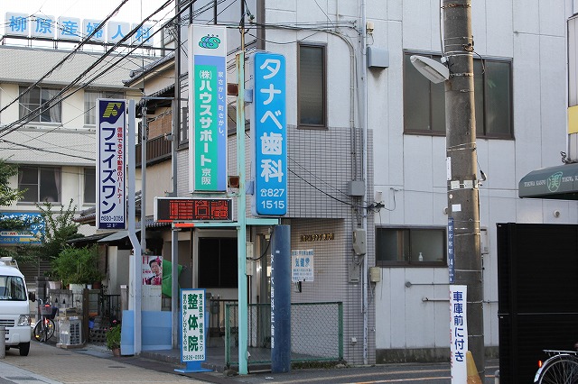 道順06